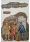 ΣΤΗΝ ΠΟΛΗ ΤΟΥ ΑΪ ΔΗΜΗΤΡΗ